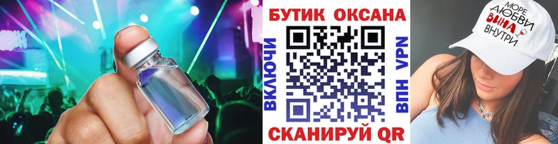 БУТИРАТ бутик купить закладку Нелидово