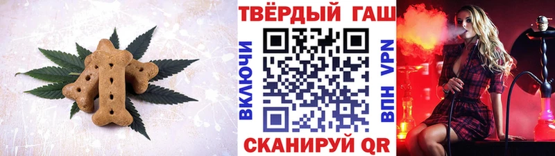 Печенье с ТГК конопля  нарко площадка официальный сайт  Нелидово 