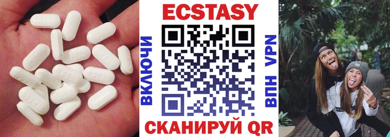 МЕГА вход  Нелидово  ЭКСТАЗИ ешки 