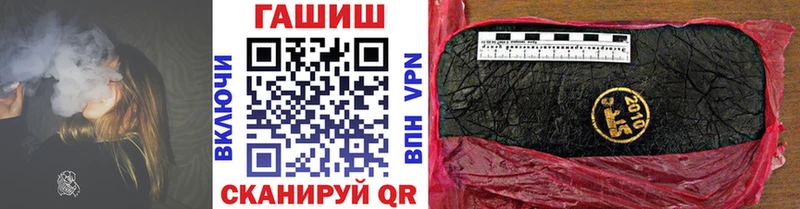 ссылка на мегу как зайти  Нелидово  ГАШ Изолятор 
