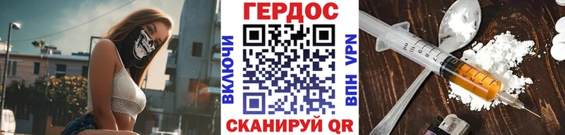 darknet официальный сайт  Нелидово  ГЕРОИН белый 