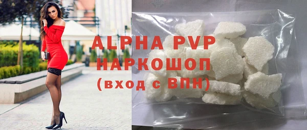 гашиш Абдулино