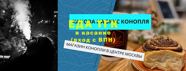 метамфетамин Алексин