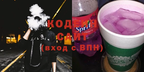 ECSTASY Абаза