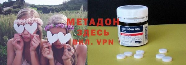 гашиш Абдулино
