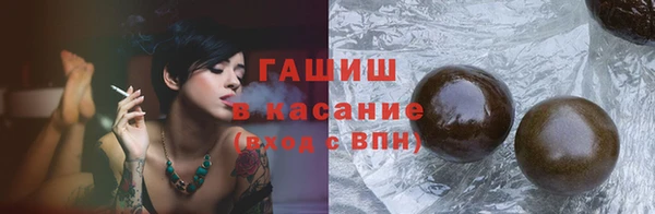 гашиш Абдулино