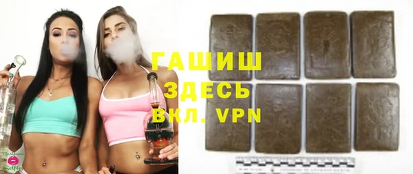 ECSTASY Абаза