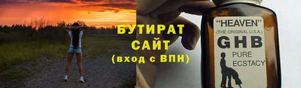 ECSTASY Абаза