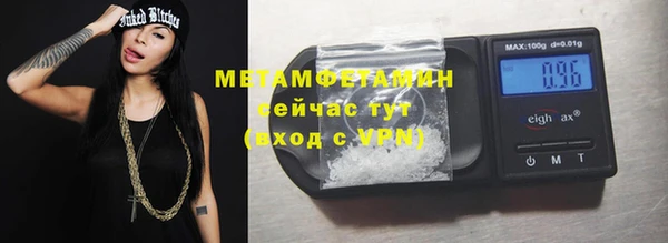 гашиш Абдулино