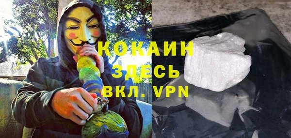 гашиш Абдулино