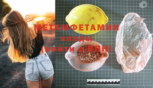 ECSTASY Абаза
