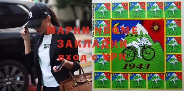 герыч Алзамай