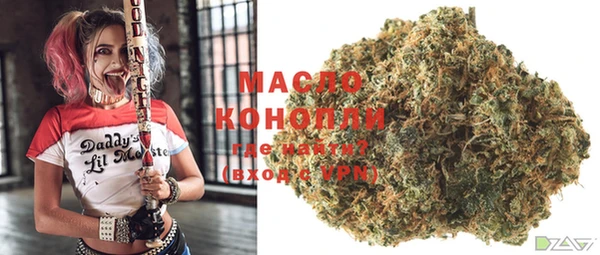 каннабис Абинск