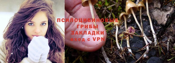 каннабис Абинск