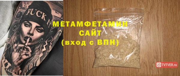 метамфетамин Алексин
