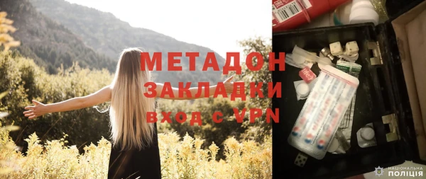 метамфетамин Алексеевка