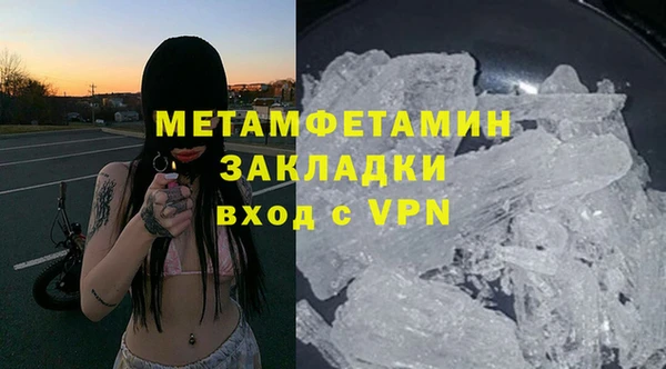 метамфетамин Алексеевка