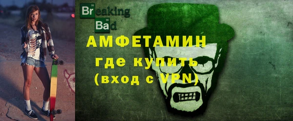 метамфетамин Алексеевка
