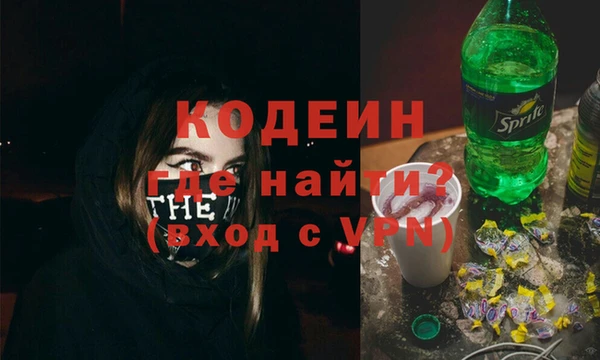 метамфетамин Алексин
