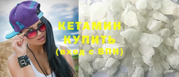 ECSTASY Абаза