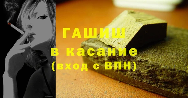 каннабис Абинск