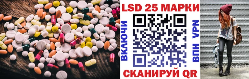 мега онион  магазин  наркотиков  Нелидово  LSD-25 экстази кислота 