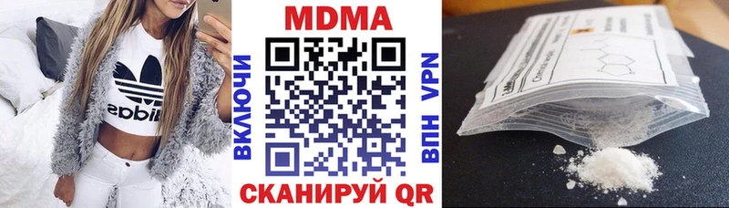 МДМА VHQ  omg вход  Нелидово 