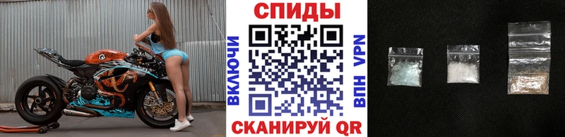 Первитин пудра Нелидово