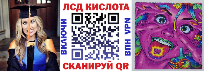 Марки NBOMe 1,8мг  Нелидово 