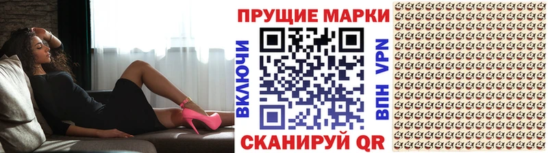 Марки NBOMe 1,5мг Нелидово