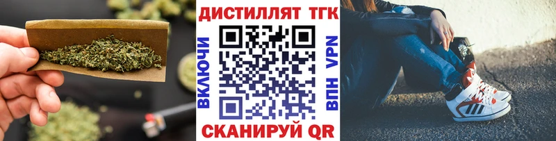 даркнет наркотические препараты  Нелидово  ТГК вейп с тгк 